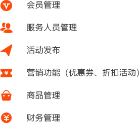 家政/上門(mén)服務(wù)O2O行業(yè)平臺(tái)運(yùn)營(yíng)公司端解決方案