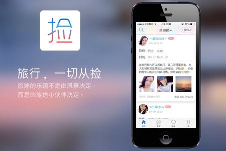 <a href=http://www.combatsportsonline.com>APP開發(fā)</a>過程中會遇到哪些問題