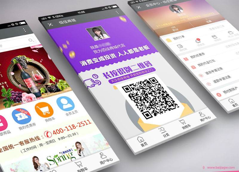 成都APP開發(fā)請問哪家公司好，技術實力怎樣