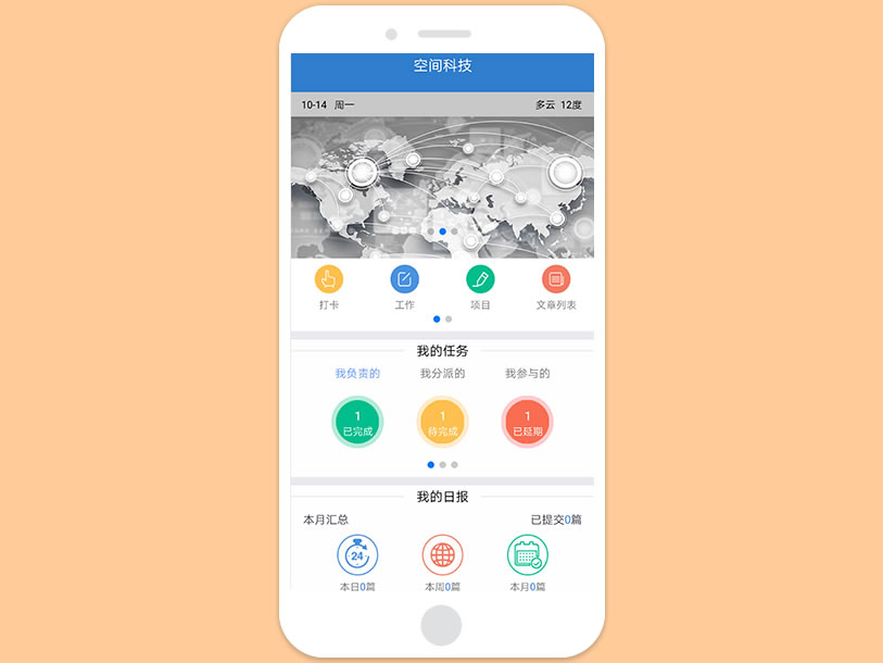 成都APP開發(fā)公司UI設(shè)計師用到的PS軟件是什么？