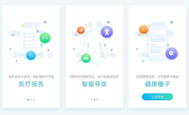 「家政服務(wù)APP」開發(fā)家政服務(wù)APP軟件有哪些優(yōu)勢