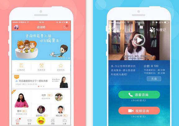 「裝修APP」裝修設(shè)計APP開發(fā)讓裝修估價更簡單