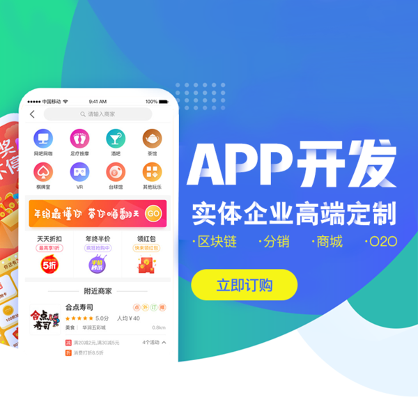 直播類APP的開發(fā)報價通常是多少