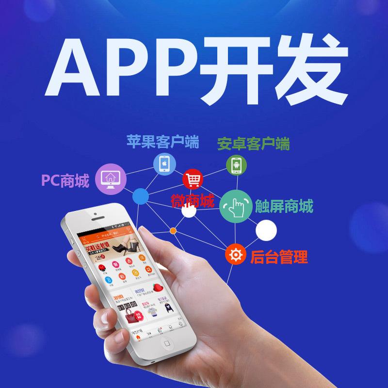  成都點歌<a href=http://www.combatsportsonline.com>成都app定制</a>開發(fā)公司