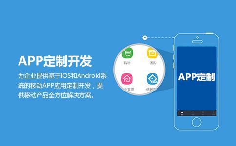 <a href=http://www.combatsportsonline.com>成都APP開發(fā)</a>公司