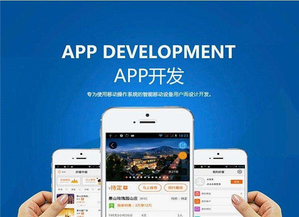 <a href=http://www.combatsportsonline.com>成都APP開發(fā)</a>公司