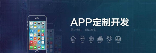 <a href=http://www.combatsportsonline.com>成都APP開發(fā)</a>公司