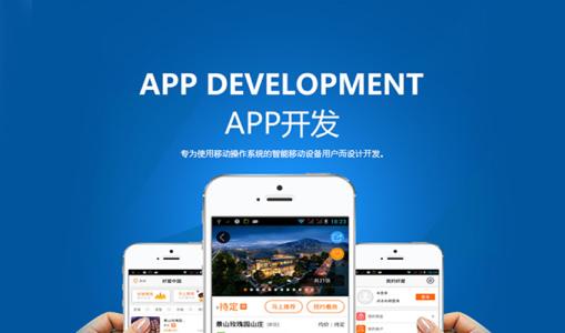 鞋子商城app開發(fā)能滿足哪些功能需求