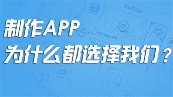 <a href=http://www.combatsportsonline.com>成都APP開發(fā)</a>公司